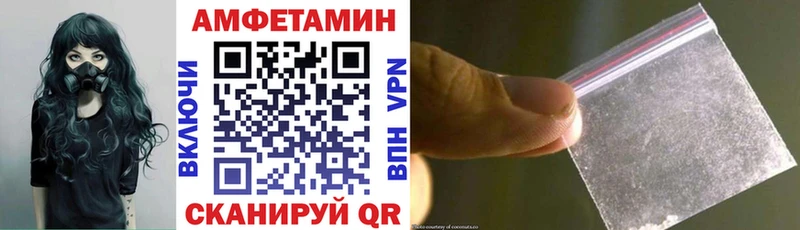 Купить  Азов  АМФЕТАМИН 98%