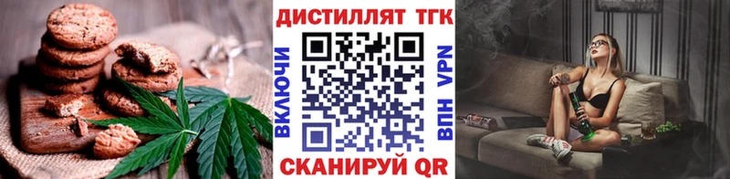Купить где  Азов  Печенье с ТГК конопля 