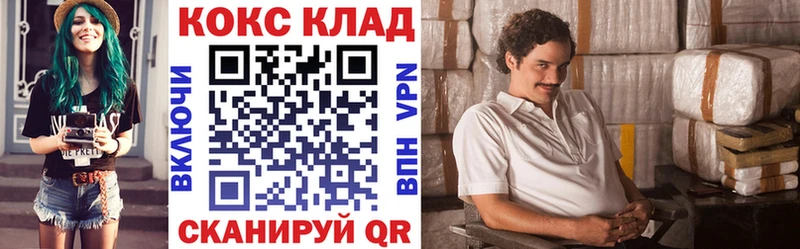 COCAIN Columbia  Купить где  Азов 