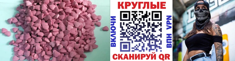 Купить где  Азов  Ecstasy VHQ 