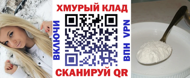 Героин Heroin  Купить где  Азов 