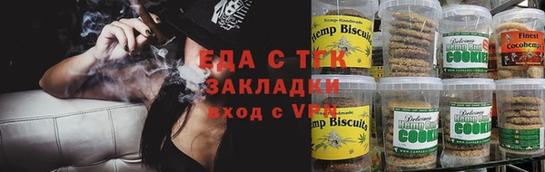 герыч Нязепетровск