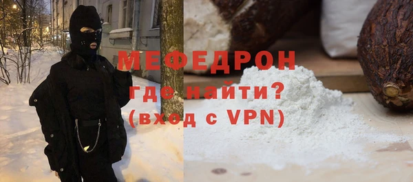герыч Нязепетровск