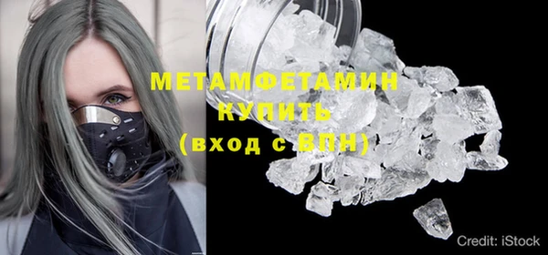 MESCALINE Нягань