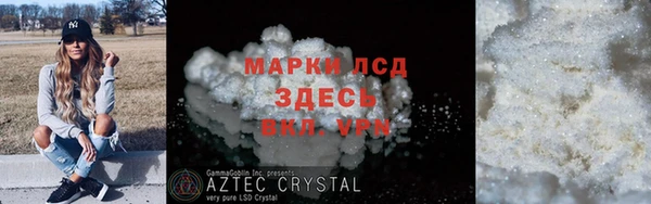 MESCALINE Нягань