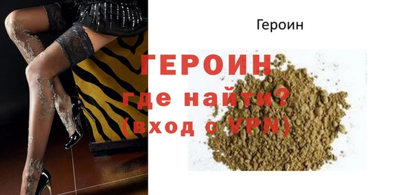 герыч Нязепетровск