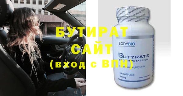 прущая мука Няндома