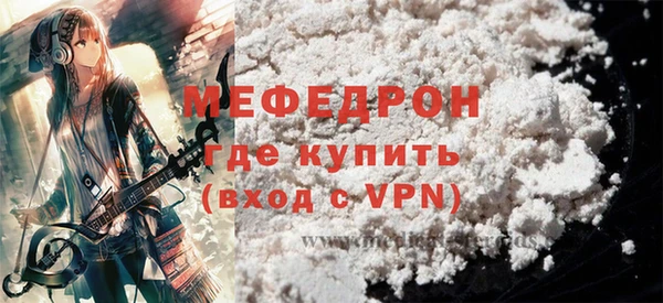 прущая мука Няндома