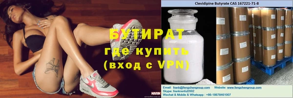 MESCALINE Нягань