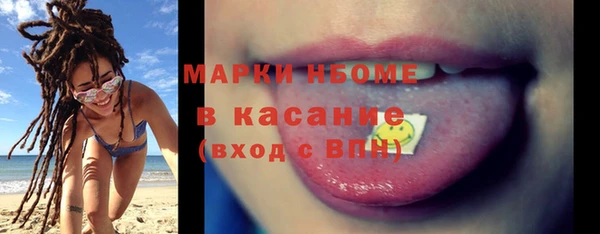 MESCALINE Нягань