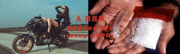 герыч Нязепетровск