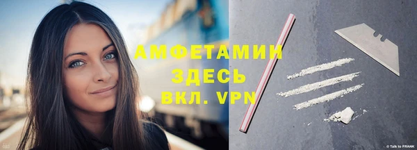герыч Нязепетровск