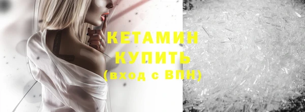 герыч Нязепетровск