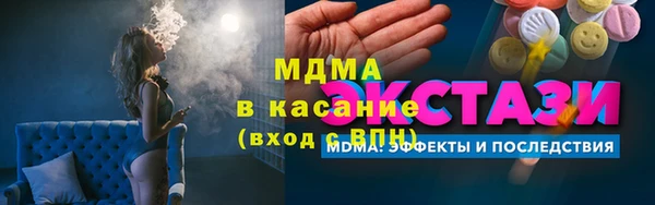 герыч Нязепетровск