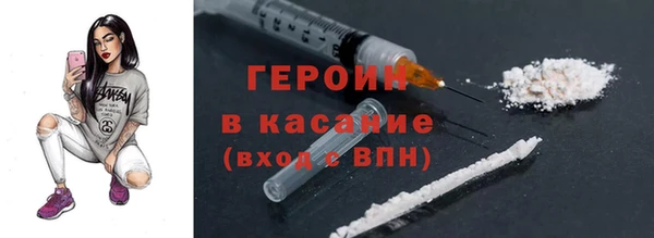 герыч Нязепетровск