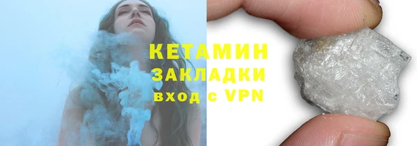 MESCALINE Нягань