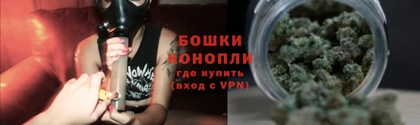 герыч Нязепетровск