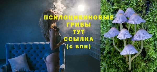 MESCALINE Нягань