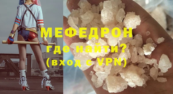 прущие грибы Осинники