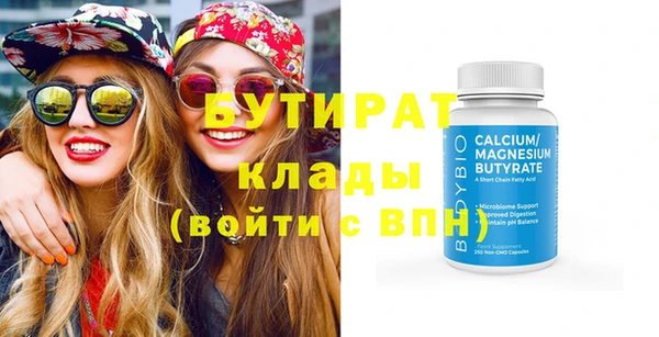 прущая мука Няндома