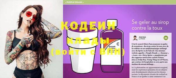 MESCALINE Нягань