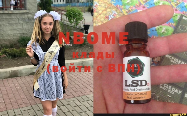 прущая мука Няндома