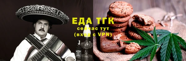 герыч Нязепетровск
