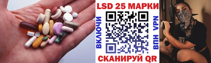 LSD-25 экстази кислота  Купить закладки  Азов