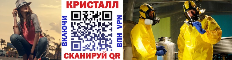 Купить где  Азов  МЕТАМФЕТАМИН винт 