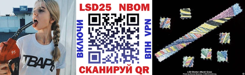 Купить закладки  Азов  Наркотические марки 1,8мг