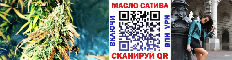 Купить  Азов  ТГК гашишное масло 