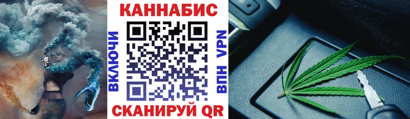 Купить закладки  Азов  Канабис тримм
